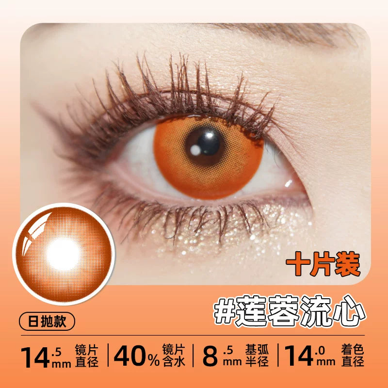 DGUGULENS Orange 1-Day Anime Cosplay Contact Lenses – Hinata Shoyo Collection