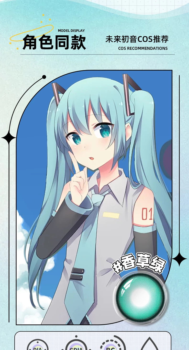 DGUGULENS Hatsune Miku 1-Day Blue Green Cosplay Contact Lenses Collection