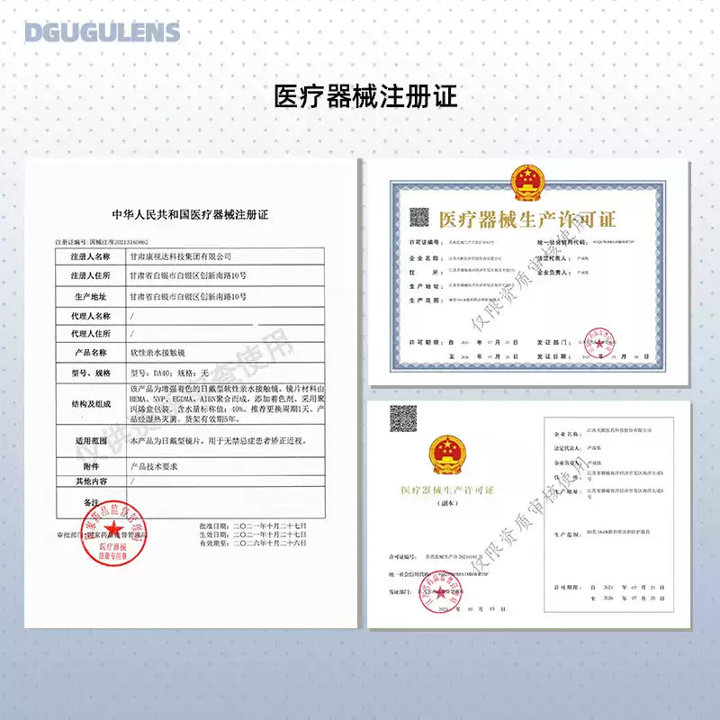 DGUGULENS Secret Realm 1-Day Large Diameter BJD Cosplay Contact Lenses – Deep Blue, Red, Cyan & Gold