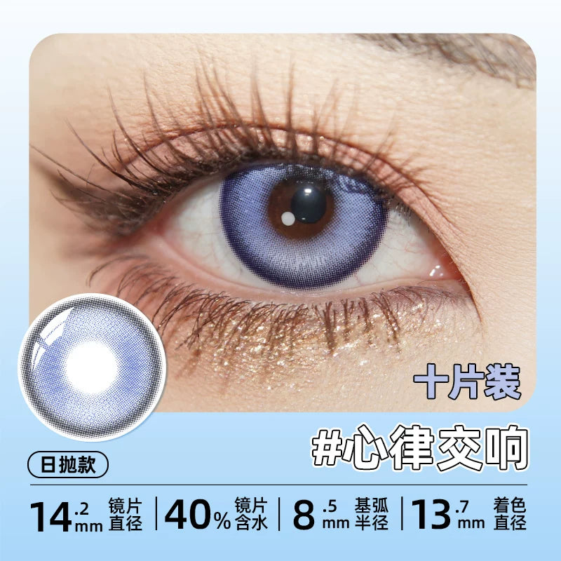DGUGULENS Sea Island Bubble Blue 1-Day Honor of Kings Sun Quan Cosplay Contact Lenses