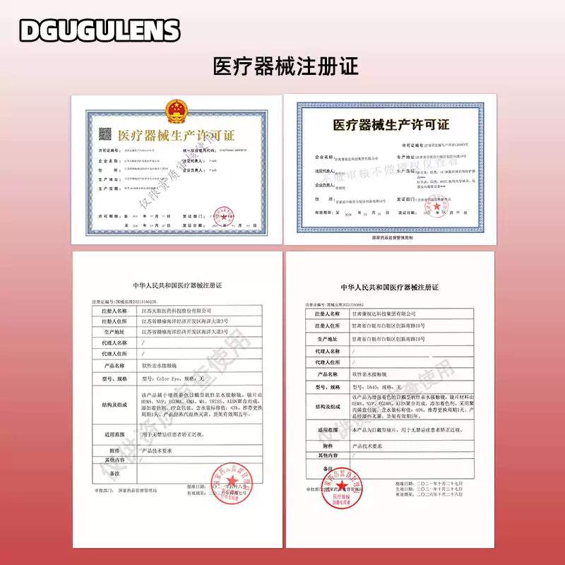 DGUGULENS Red 1-Day Anime Cosplay Contact Lenses – Yor & Kurumi