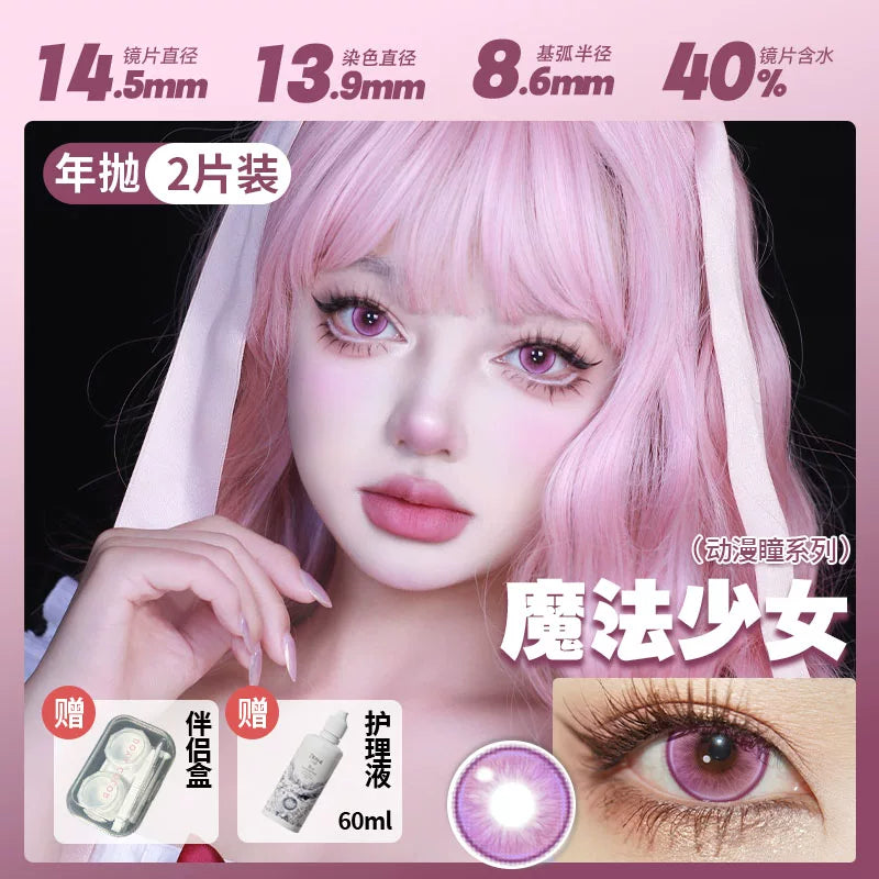 DOYA 1-Year Anime Cosplay Contact Lenses | Distributor Special Price