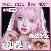 DOYA 1-Year Anime Cosplay Contact Lenses | Distributor Special Price