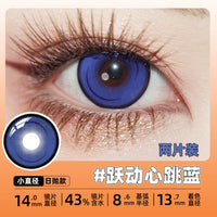 DGUGULENS Heartbeat Motion 1-Day Small Diameter Cosplay Contact Lenses – Orange & Blue