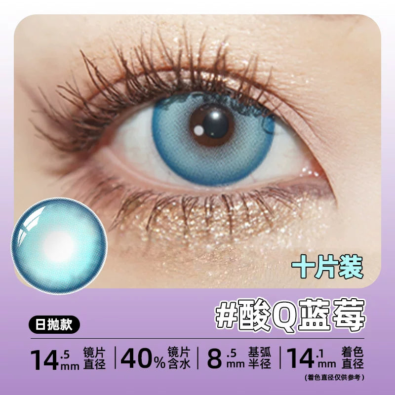 DGUGULENS Suan Q Series 1-Day Colorful Anime Cosplay Contact Lenses – Green, Pink, Blue & Purple