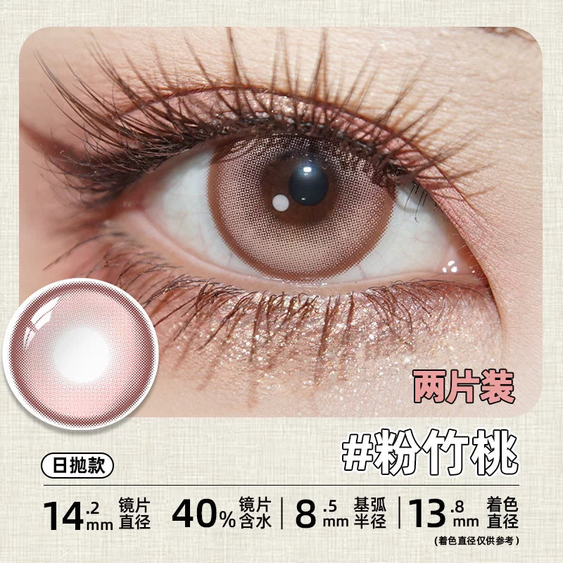 DGUGULENS Taoyuan 1-Day Cosplay Contact Lenses – Yuan Ji, Sun Ce, Zuo Ci, Fu Rong & Liu Bian