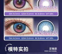 DGUGULENS Love and Deepspace Fixed-Axis 1-Day Cosplay Contact Lenses