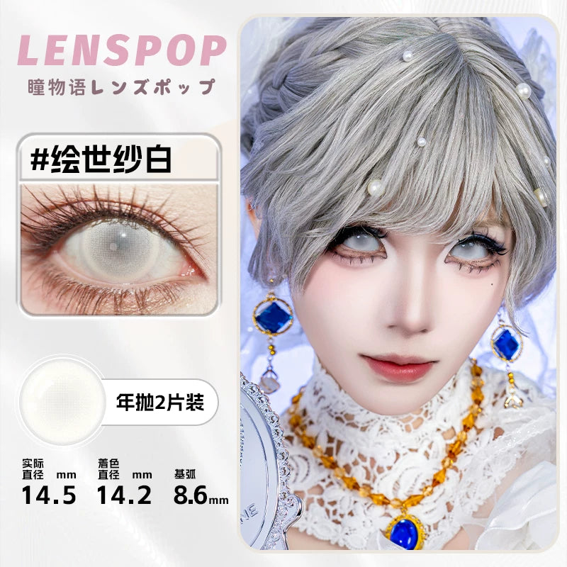 LENSPOP Full Coverage 1-Year White Blue Purple Cosplay Contact Lenses – Hinata, Shinobu & Geisha