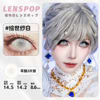 LENSPOP Full Coverage 1-Year White Blue Purple Cosplay Contact Lenses – Hinata, Shinobu & Geisha