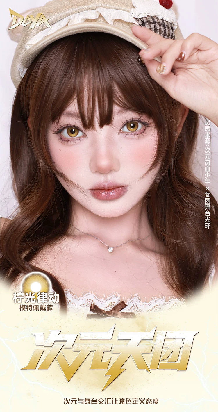 DOYA Electric Star Blue Fixed Axis Daily Disposable Cosplay Contact Lenses