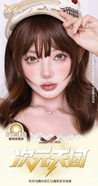 DOYA Electric Star Blue Fixed Axis Daily Disposable Cosplay Contact Lenses