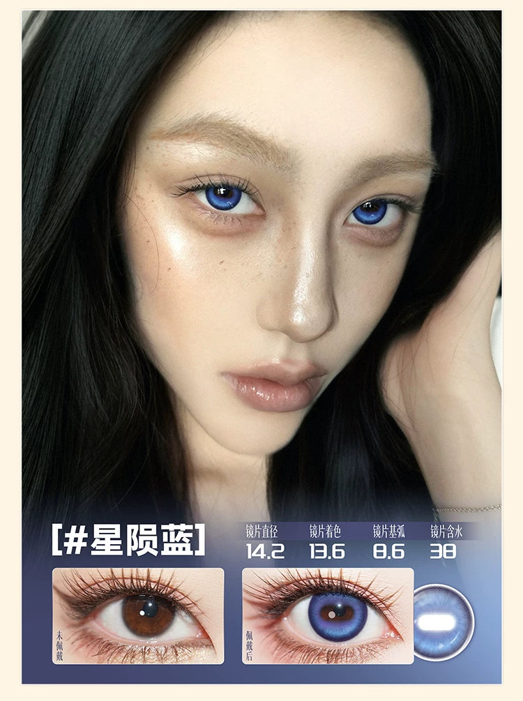 DOYA Goat Eye Cosplay Contact Lenses – Fixed-Axis 1 Day to 6-Month Series