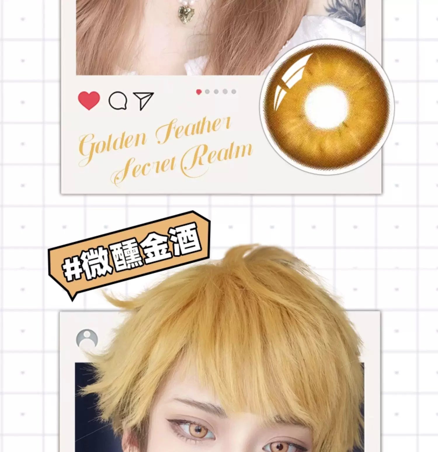 DGUGULENS Gold 1-Day Anime Cosplay Contact Lenses – Kotori, Amu & Zenitsu
