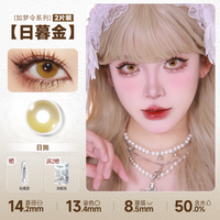 DOYA Gold Cosplay Contact Lenses (1 Day to 1 Month)