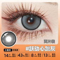 DGUGULENS Heartbeat Motion 1-Day Small Diameter Cosplay Contact Lenses – Orange & Blue