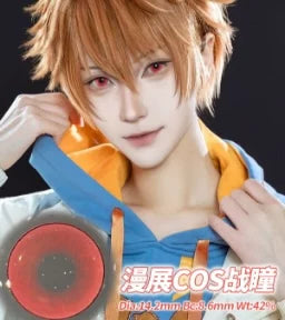 Propcon 1-Day Siren Tear Blue Jade Glass Orchid Garden Gold Crimson Cosplay Contact Lenses