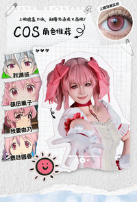 LENSPOP Dimension Dream Pro 1-Day Anime Cosplay Contact Lenses
