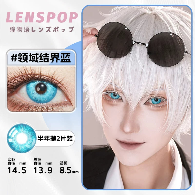 LENSPOP Firefly 6-Month Cosplay Contact Lenses – Forest Blue Green Purple Sandwich Series