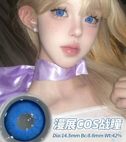Propcon 1-Day Gray Blue Red Cyan Anime Cosplay Contact Lenses
