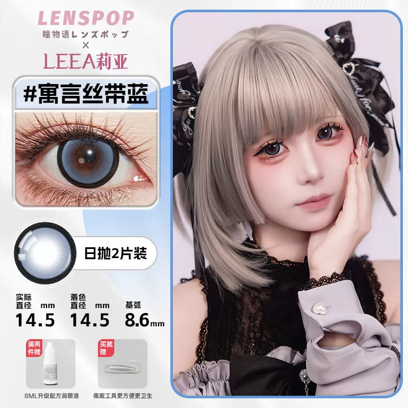 LENSPOP Blue Collection 1-Day Anime Cosplay Contact Lenses