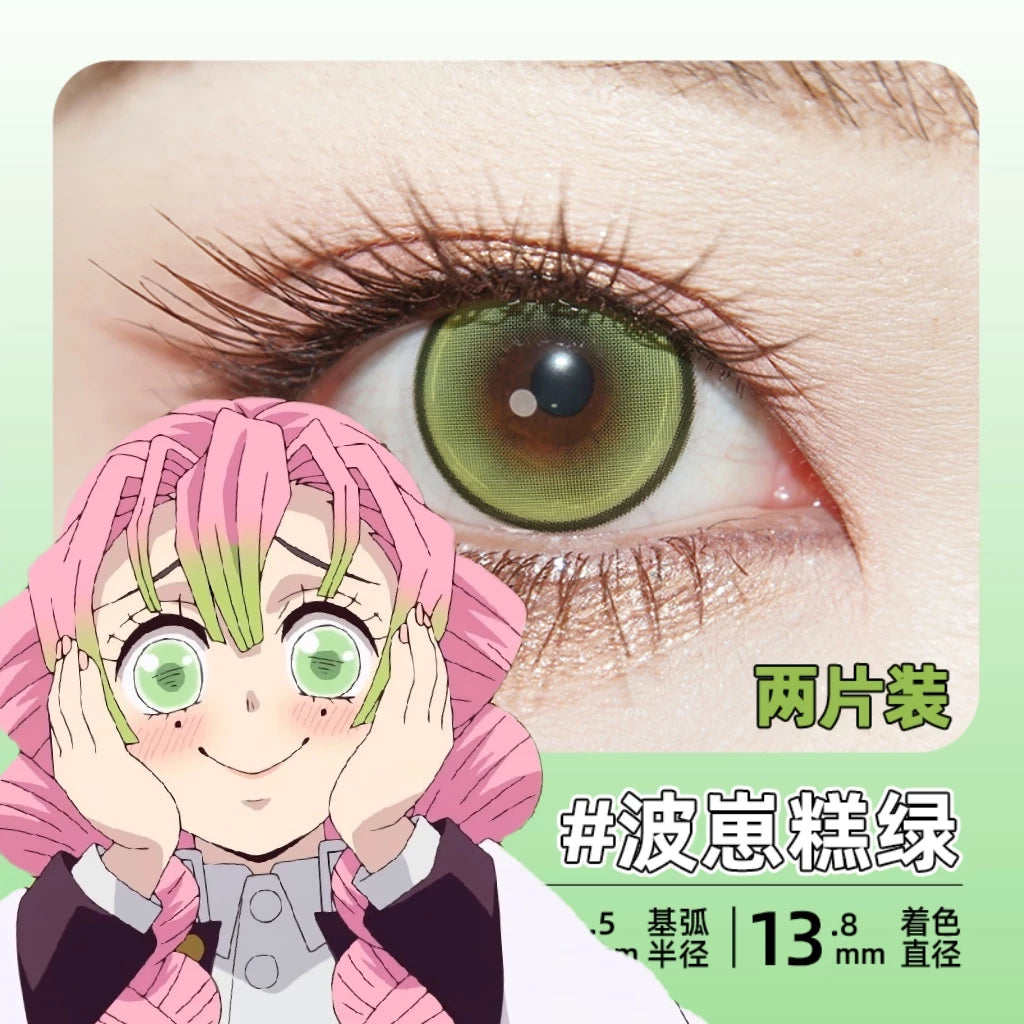 DGUGULENS Melon Bubble Green 1-Day Anime Cosplay Contact Lenses