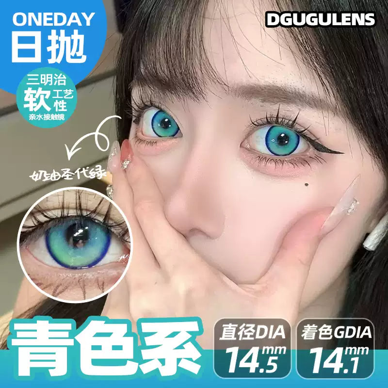 DGUGULENS Cyan 1-Day Anime Cosplay Contact Lenses – Muichiro, Dan Heng & Frieren