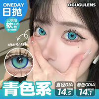 DGUGULENS Cyan 1-Day Anime Cosplay Contact Lenses – Muichiro, Dan Heng & Frieren