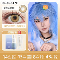 DGUGULENS Xiao Yi 1-Day Light and Night Cosplay Contact Lenses – Zhuxinli Series