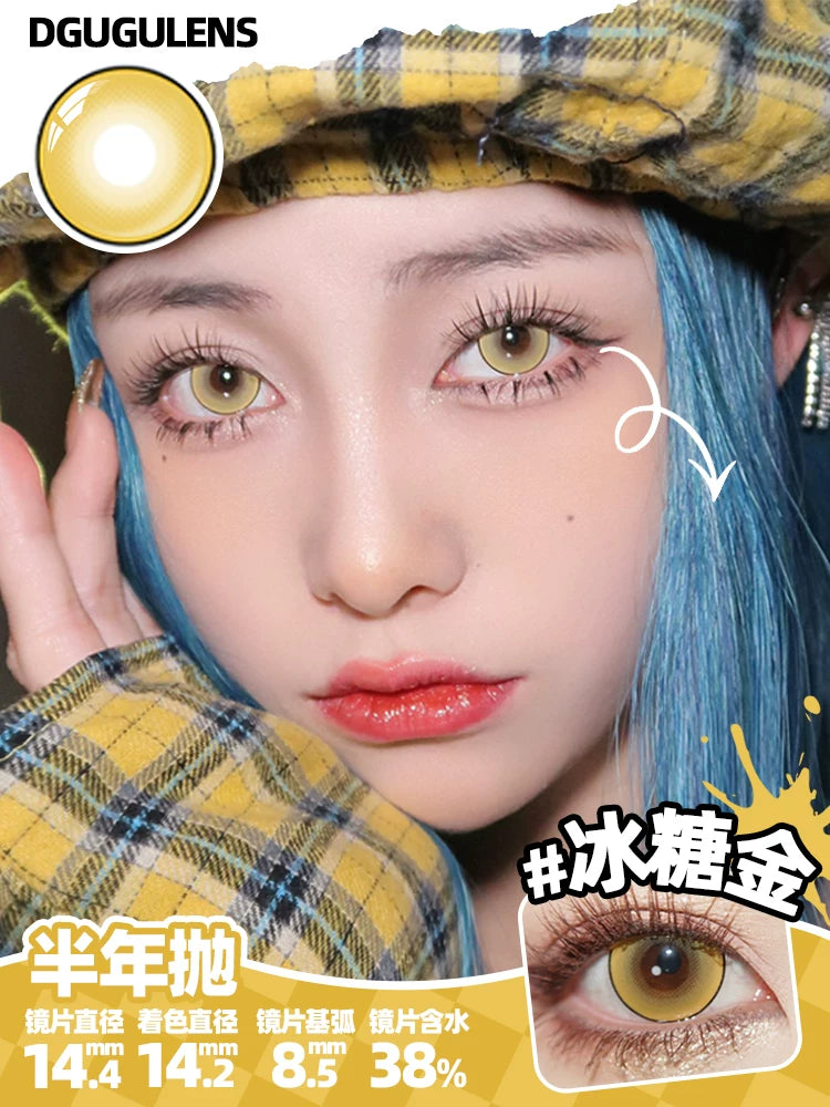 DGUGULENS Ice Sugar Gold 6-Month Cosplay Contact Lenses