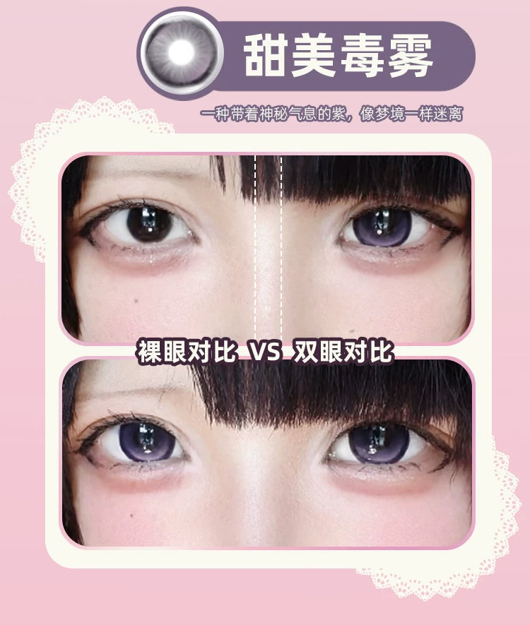 DOYA Lace Series Jirai Kei 1-Day Disposable Contact Lenses