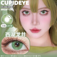 CUPID x RISAKO Green Daily Disposable Cosplay Contact Lenses