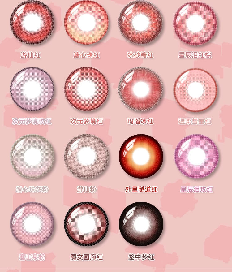 LENSPOP Red Collection 1-Day Anime Cosplay Contact Lenses