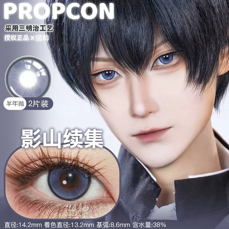 Propcon 6-Month Haikyuu!! Cosplay Contact Lenses – Kageyama & Anime-Inspired Designs