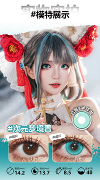 LENSPOP Green Collection 1-Day Anime Cosplay Contact Lenses