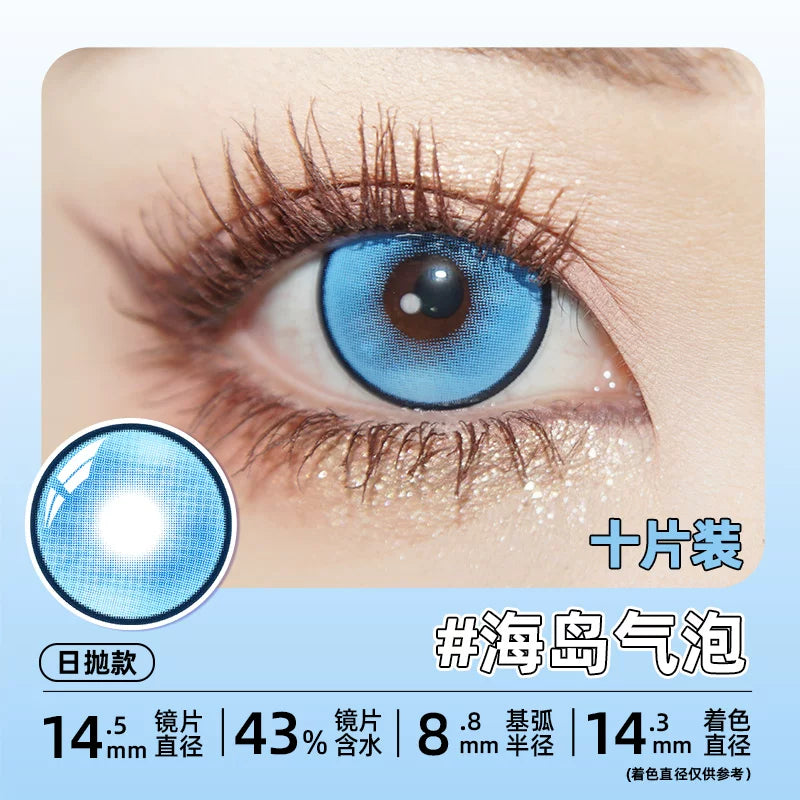 DGUGULENS Sea Island Bubble Blue 1-Day Honor of Kings Sun Quan Cosplay Contact Lenses