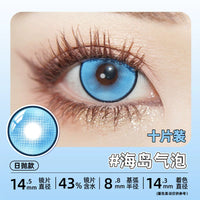 DGUGULENS Sea Island Bubble Blue 1-Day Honor of Kings Sun Quan Cosplay Contact Lenses