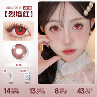 DOYA Red Cosplay Contact Lenses (1 Day to 1 Month)