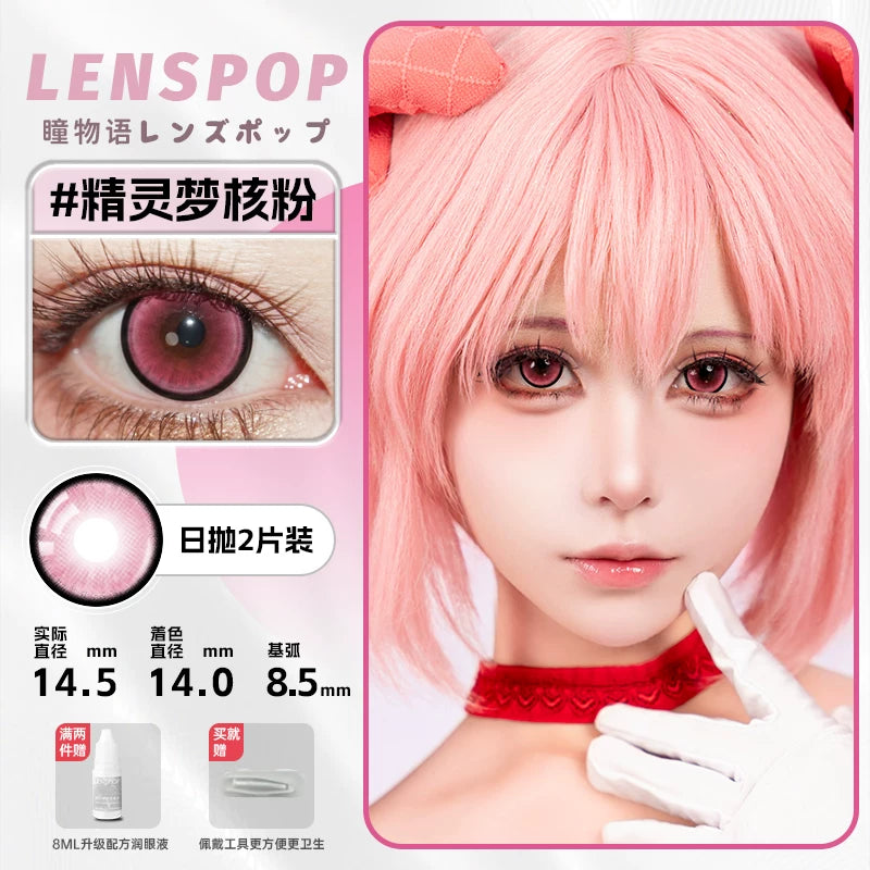 LENSPOP Pink Collection 1-Day Anime Cosplay Contact Lenses