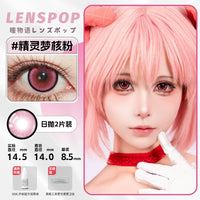 LENSPOP Pink Collection 1-Day Anime Cosplay Contact Lenses
