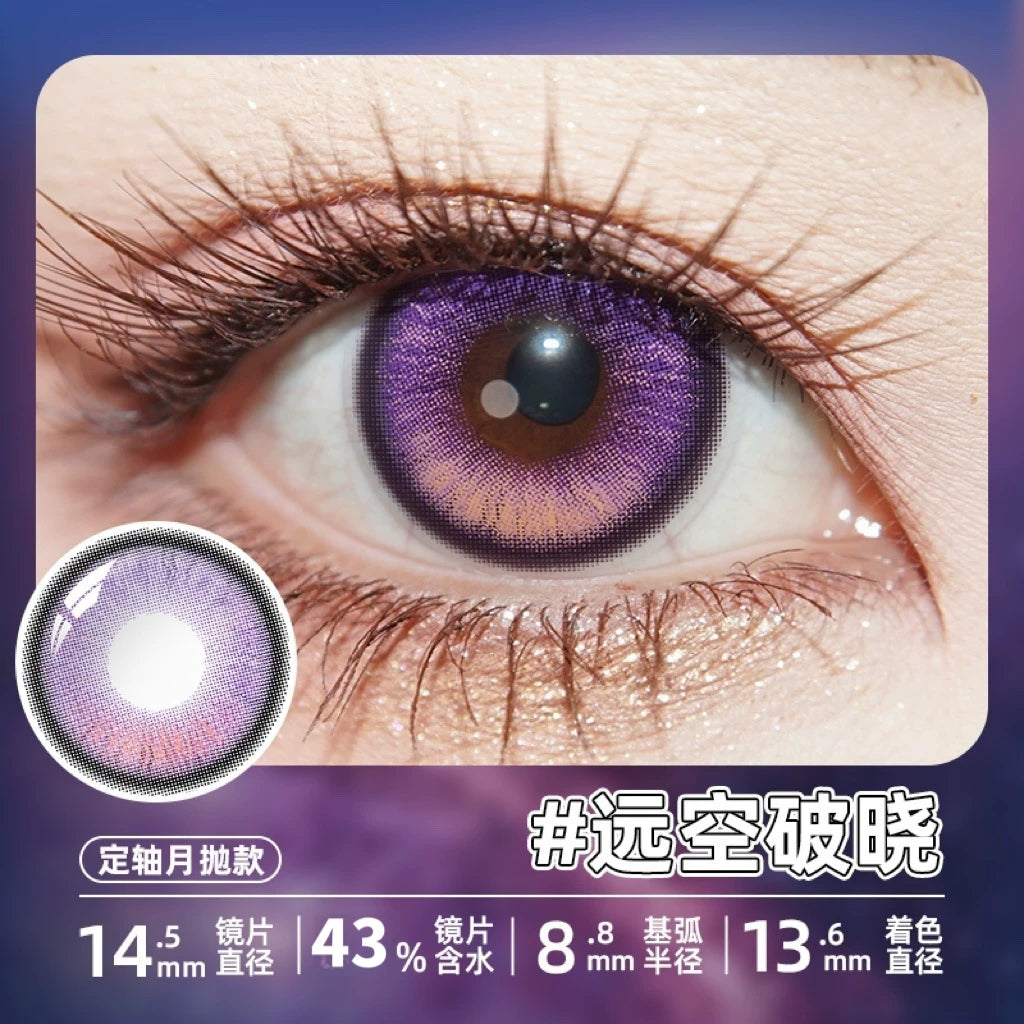 DGUGULENS Love and Deepspace Fixed-Axis 1-Day Cosplay Contact Lenses
