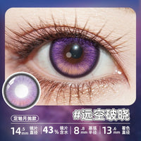 DGUGULENS Love and Deepspace Fixed-Axis 1-Day Cosplay Contact Lenses