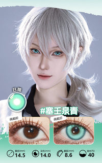 LENSPOP Green Collection 1-Day Anime Cosplay Contact Lenses