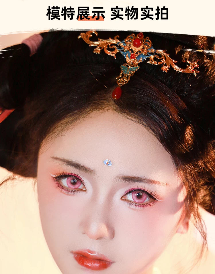 DOYA Tang Palace Night Banquet Series 6-Month Fantasy Contact Lenses