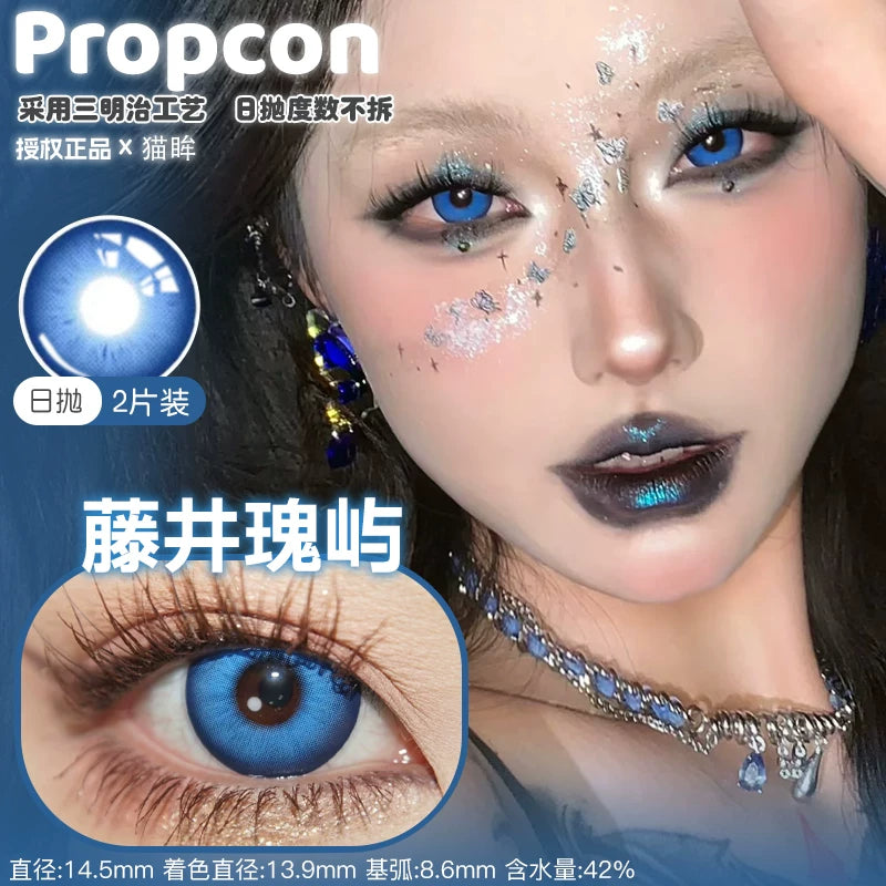 Propcon 1-Day Gray Blue Red Cyan Anime Cosplay Contact Lenses