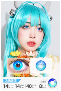 COSCON Bella 1 Year Disposable Cosplay Contact Lenses Set