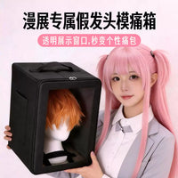 Portable Cosplay Wig & Mannequin Head Display Case