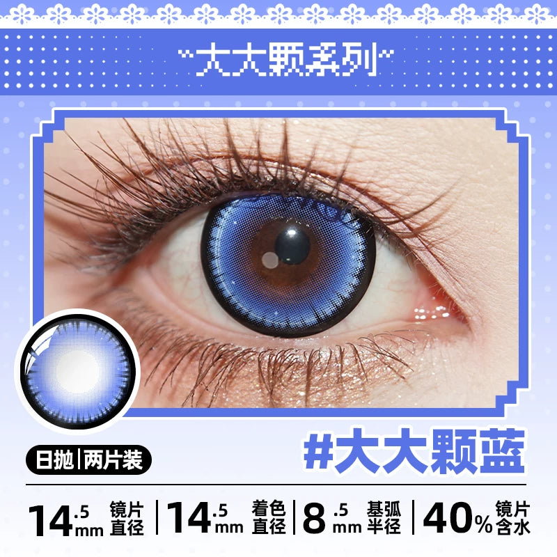 DGUGULENS Jirai Kei 1-Day Large Diameter Cosplay Contact Lenses – Blue & Purple