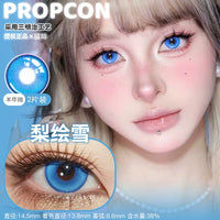 Propcon Citlali 1-Day to 1-Year Genshin Impact Cosplay Contact Lenses – Moon Jelly Princess & Rose Island