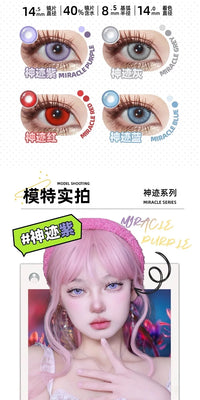 DGUGULENS Miracle Series 6-Month Gray Red Cosplay Contact Lenses