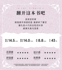 次元幻眸缇宝cos美瞳紫色高光大直径14.5月抛漫展二次元带度数
